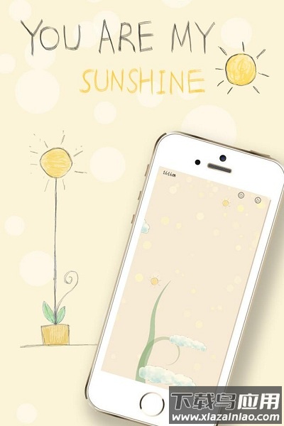 你是我的阳光手游截图