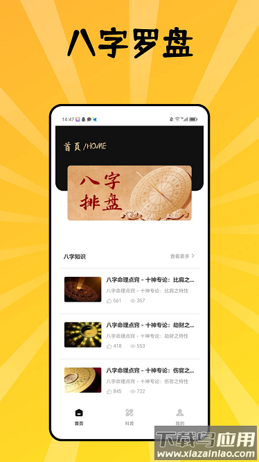 无云世界安卓版最新版截图1