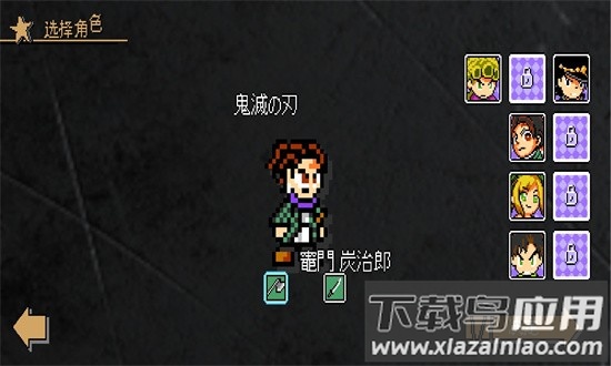 jojo格斗游戏手机版(jojoXrockman3rd)最新版截图1