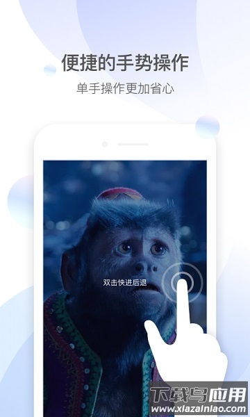 qq影音播放器安卓版2025截图2