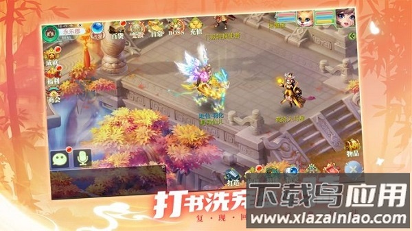 逍遥三界回合制手游最新版截图3