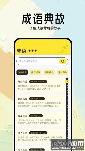 几何小说阅读器最新版截图2