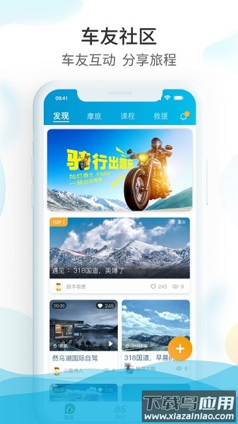 爱摩保保险截图1