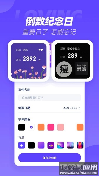 表盘商店手机版截图1