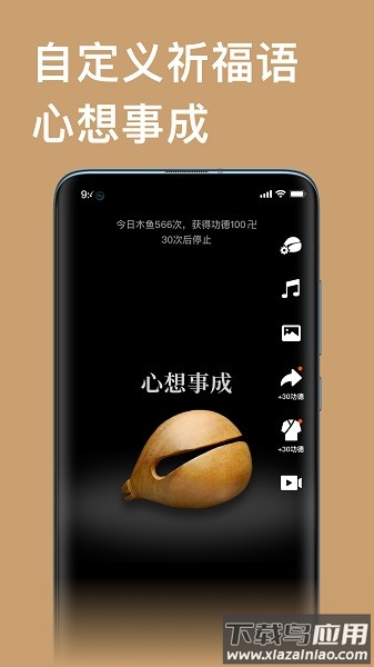 云香舍软件截图1