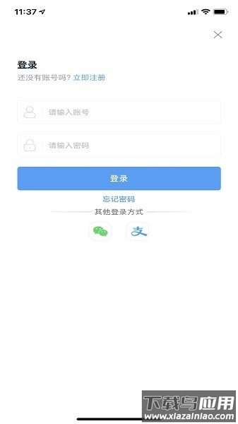 振飞同城配送软件最新版截图3