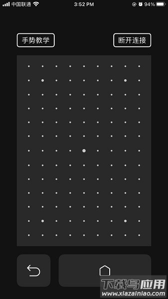 xreal眼镜软件最新版截图3