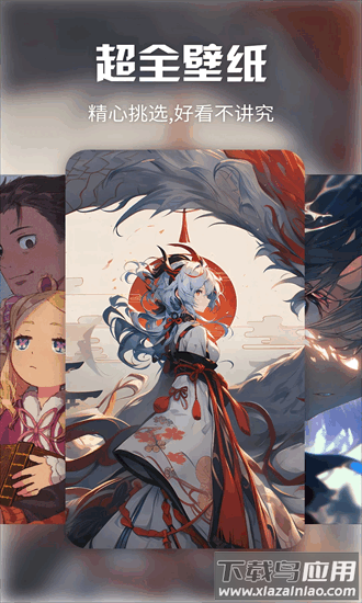 49图库最新版截图3