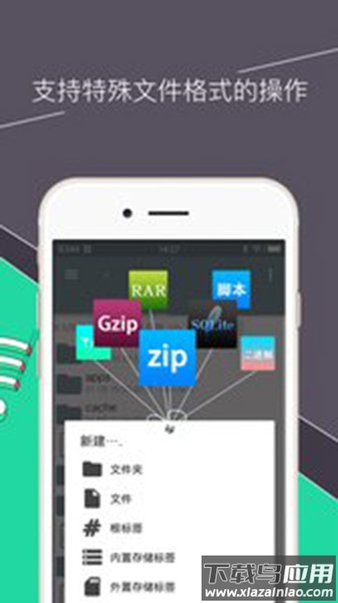 re管理器rootexplorer官方版截图4