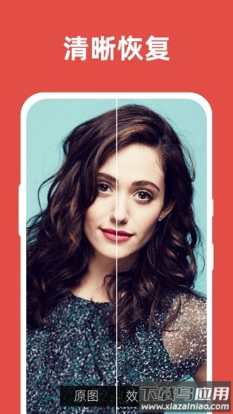 强力照片恢复精灵软件截图3