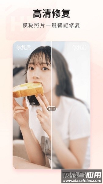 荔萌相机软件截图1