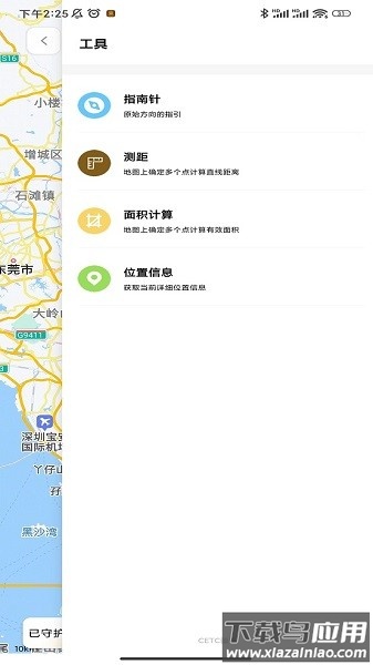 疆泰户外救援腕表截图2