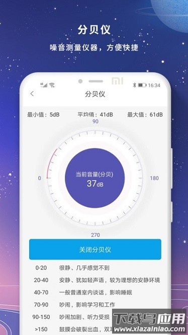 高清夜视放大镜软件截图1