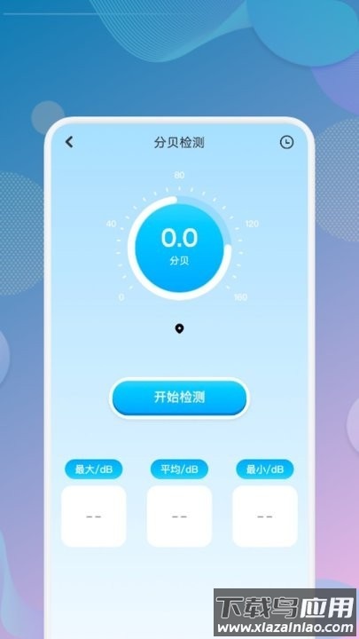 一个宝箱官方最新版最新版截图3
