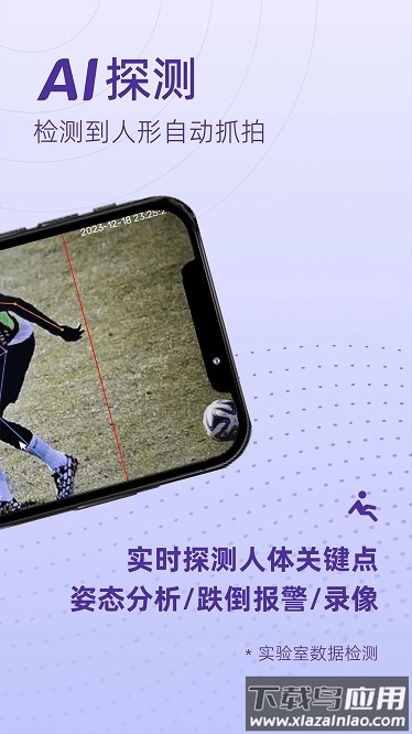 远见最新版截图3