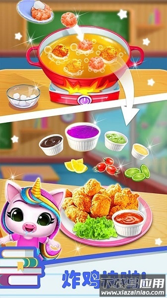 汉堡美食餐厅手游最新版截图2