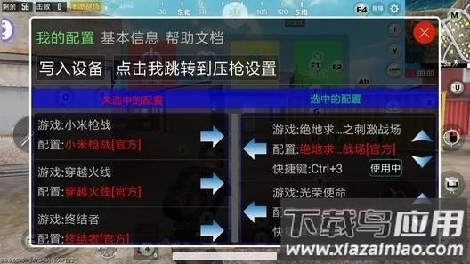 uubox最新版截图3