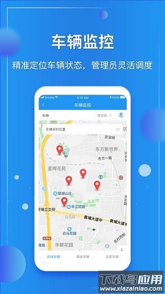 e企管手机版截图1