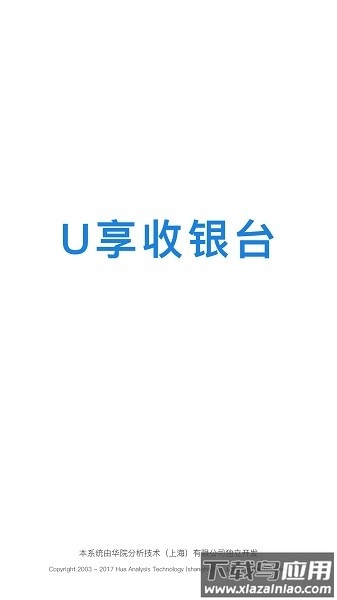 优享花手机版最新版截图2