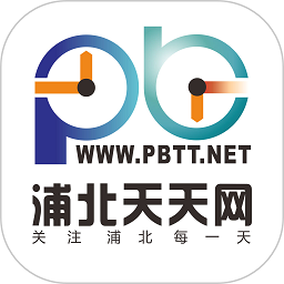 浦北天天网客户端