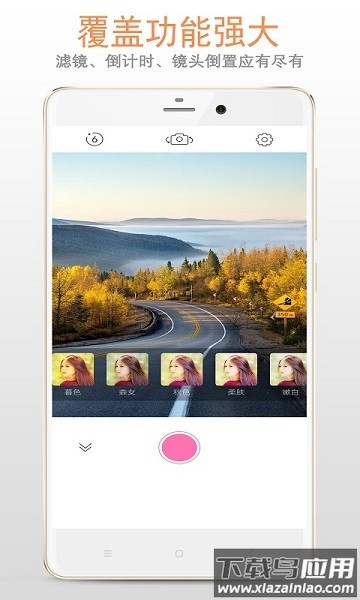 镜子手机版截图2