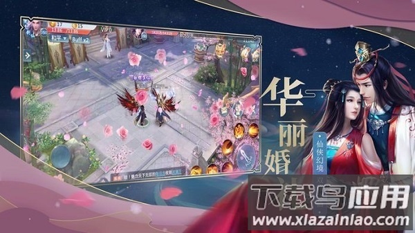 琉璃传游戏最新版截图3