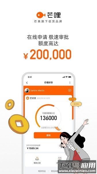 芒哩最新版本截图2