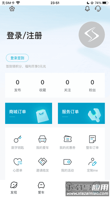 江淮钇为软件截图3
