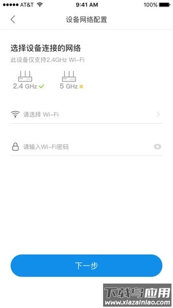 联了么apk最新版截图2