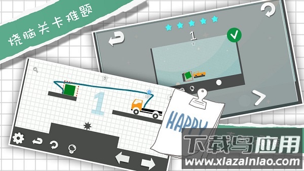 卡车解密手游最新版截图3