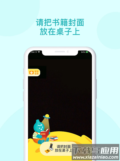 青葫芦读书最新版最新版截图3