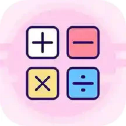 计算器语音播app免费下载安装-计算器语音播安卓最新版v1.0.9