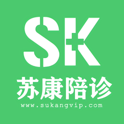 苏康陪诊平台