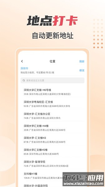 未来水印相机app(照片水印相机)截图3