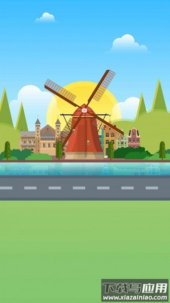 礼物旅行记手游最新版截图2