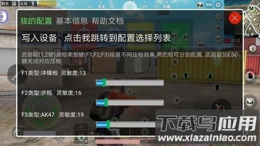 uubox最新版截图1