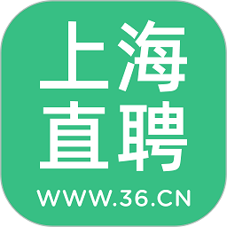 上海直聘平台官方版
