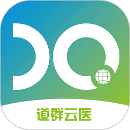 道群云医app安卓版下载-道群云医手机版v4.8.1