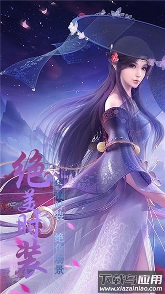 凤鸣九州手游截图1