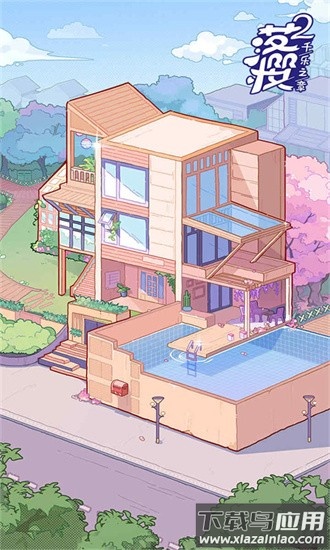 落樱小屋2最新版2025截图4