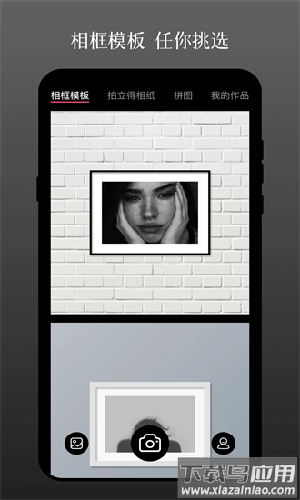 相册ps照片修图官方版截图4
