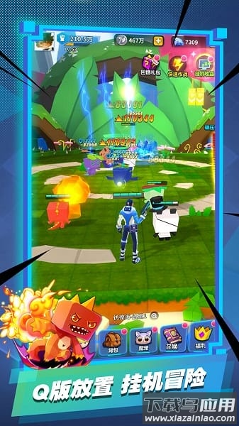 尼德兰战纪手游最新版截图2