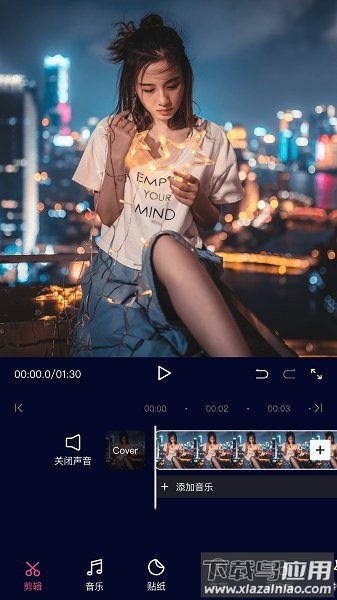 动漫视频剪辑手机版截图4