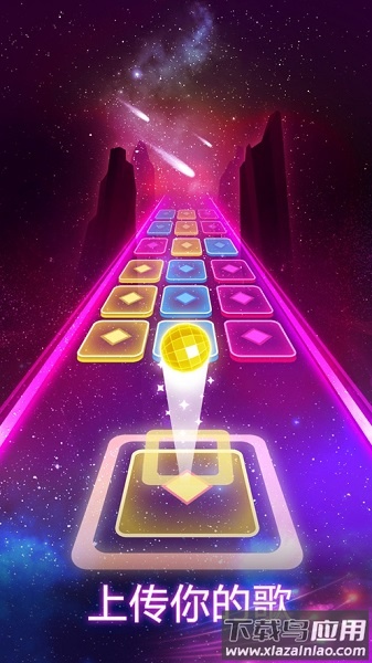 彩球跳跃中文版(Color Hop 3D)最新版截图3