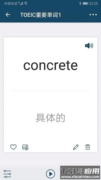 速词软件最新版截图2