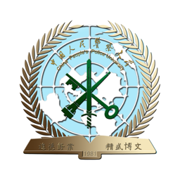 中国人民警察大学