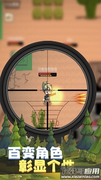 疯狂战场吃鸡大吉游戏最新版截图3