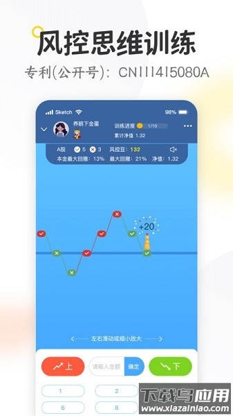 米芽官方版最新版截图3