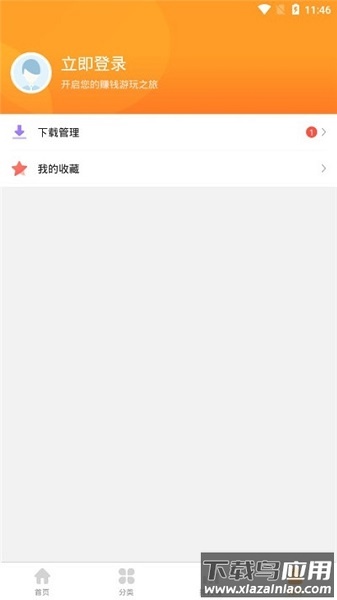 乐乐游戏盒子官方正版最新版截图3
