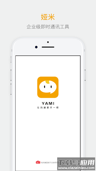 ymmii最新版本截图4